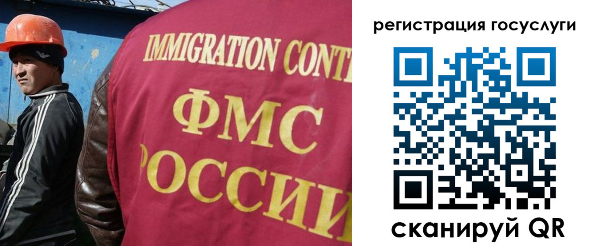 временная регистрация надежно в Волхове