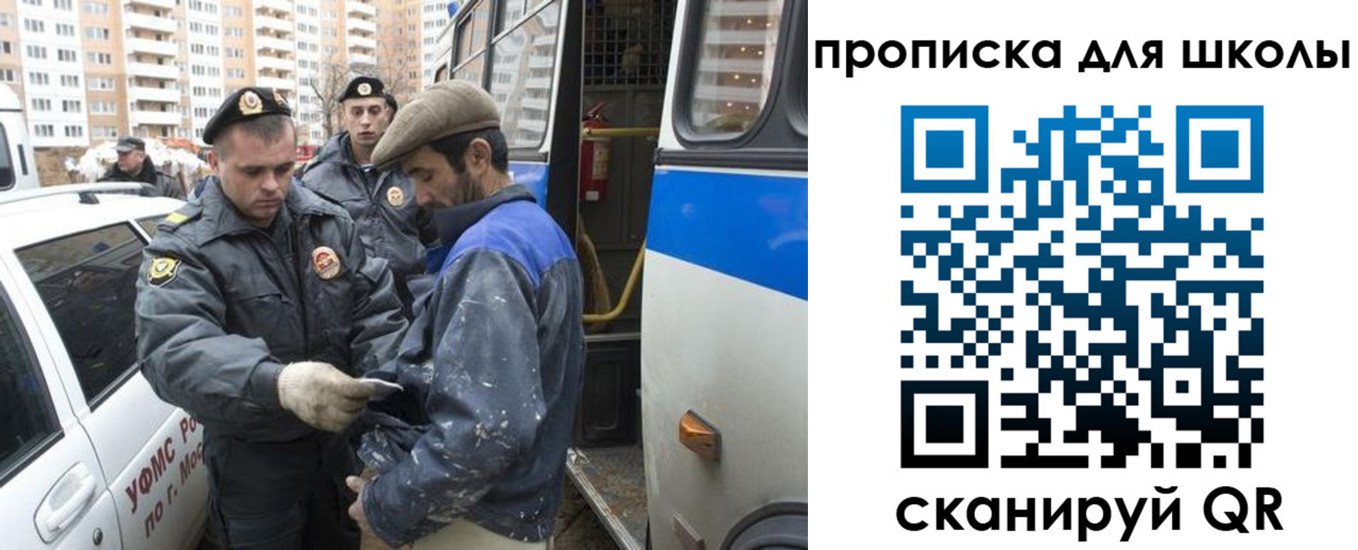 прописка ребенка в Волхове