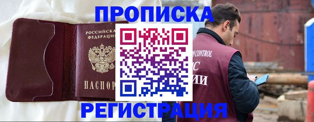 найти адрес прописки в Волхове