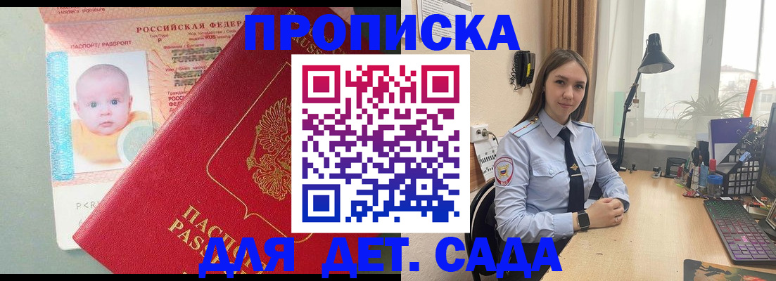 пропишу в квартире в Волхове